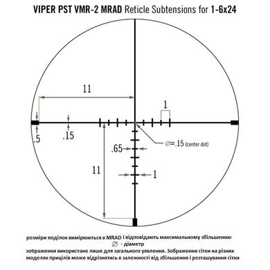 Зображення Приціл оптичний Vortex Viper PST Gen II 1-6x24 SFP VMR-2 MRAD IR (926073) 926073 - Приціли Vortex