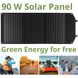 Картинка Портативний зарядний пристрій сонячна панель Bresser Mobile Solar Charger 90 Watt USB DC (3810060) 930151 - Зарядные устройства Bresser