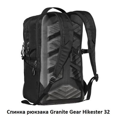 Картинка Рюкзак городской Granite Gear Hikester 32 Flint (926076) 926076 - Туристические рюкзаки Granite Gear