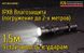 Зображення Ліхтар ручний Nitecore P26 (Cree XP-L HI V3 1000 люмен, 3 режими, 1x18650) 6-1296 - Ручні ліхтарі Nitecore