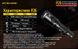 Зображення Ліхтар ручний Nitecore P26 (Cree XP-L HI V3 1000 люмен, 3 режими, 1x18650) 6-1296 - Ручні ліхтарі Nitecore