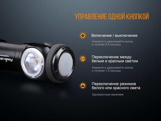 Зображення Ліхтар ручний Fenix LD15R (Cree XP-G3 + Red LED, 500 люмен, 7 режимов, 1х16340, USB), комплект LD15R - Ручні ліхтарі Fenix