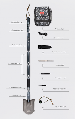 Картинка Багатофункціональна лопата Adimanti AD225 AD225 - Топоры и лопаты Adimanti