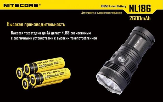 Картинка Аккумулятор литиевый Li-Ion 18650 Nitecore NL1826R (2600mAh, USB), защищенный 6-1020-r - Аккумуляторы Nitecore