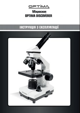 Картинка Микроскоп Optima Discoverer 40x-640x Set (928460) 928460 - Микроскопы Optima