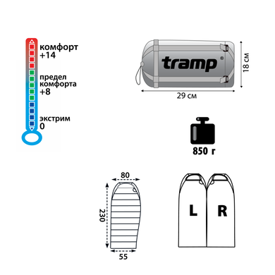Картинка Спальный мешок Tramp Mersey оранж/серый L TRS-038-L - Спальные мешки Tramp