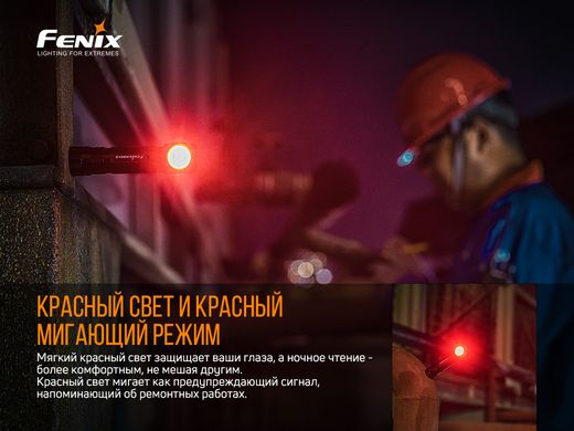 Картинка Фонарь налобный Fenix HM61R (Luminus SST40 + Red Led, 1200 люмен, 8 режимов, 1x18650) HM61R - Налобные фонари Fenix