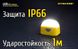 Картинка Фонарь кемпинговый Nitecore LA30 (High CRI LED + RED LED, 250+40 люмен, 7 режимов, 2xAA, USB),желтый 6-1299-yellow - Кемпинговые фонари Nitecore