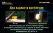 Картинка Фонарь кемпинговый Nitecore LA30 (High CRI LED + RED LED, 250+40 люмен, 7 режимов, 2xAA, USB),желтый 6-1299-yellow - Кемпинговые фонари Nitecore