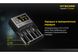 Картинка Зарядное устройство Nitecore SC4 (6-1197-4ch) с LED дисплеем 6-1197-4ch - Зарядные устройства Nitecore