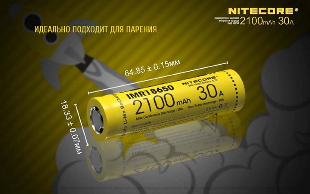 Зображення Акумулятор літієвий Li-Ion IMR 18650 Nitecore 3.7V (30A, 2100mAh) 6-1240 - Аккумулятори Nitecore