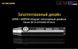 Картинка Фонарь ультрафиолетовый Nitecore GEM10UV (3000mW UV-LED, 365nm, 2 режима, 1x18650) 6-1304_uv - Ручные фонари Nitecore