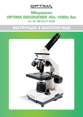 Картинка Микроскоп Optima Discoverer 40x-1280x Set + камера (926246) 926246 - Микроскопы Optima