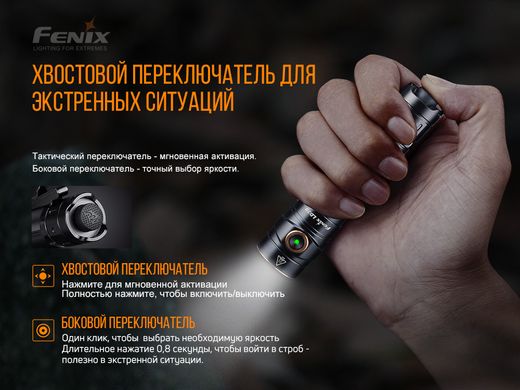 Зображення Ліхтар ручний Fenix LD30 LD30 - Ручні ліхтарі Fenix