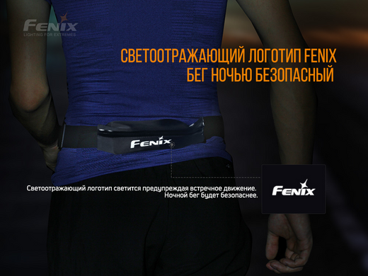 Картинка Поясна сумка Fenix AFB-10 черная (AFB-10bk) AFB-10bk - Сумки поясные и наплечные Fenix
