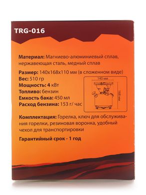 Зображення Портативний бензиновий пальник примус Tramp  4кВт (TRG-016) TRG-016 - Рідко та твердопаливні пальники Tramp