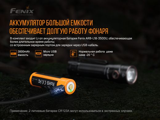 Зображення Ліхтар ручний Fenix LD30 з акумулятором (ARB-L18-3500U) LD30bi - Ручні ліхтарі Fenix