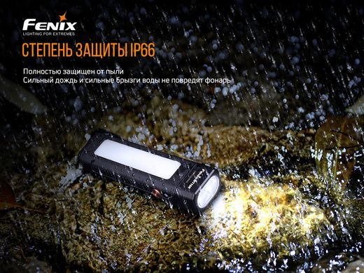Зображення Мультиліхтар Fenix WT16R (2 x XP-E2 + COB, ANSI 300 lm, Li-Po, USB Type-C) WT16R - Ручні ліхтарі Fenix