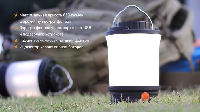 Картинка 2 в 1 - Фонарь кемпинговый + Power Bank Fenix CL30R (LED, 650 люмен, 6 режимов, 3x18650, USB), черный, комплект CL30R - Кемпинговые фонари Fenix