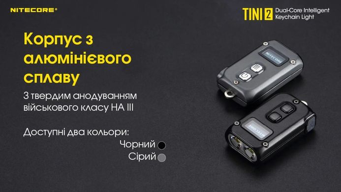 Картинка Фонарь-брелок наключный Nitecore TINI 2 (2xOSRAM P8, 500 люмен, 5 режимов, USB Type-C), черный 6-1432_2_black - Наключные фонари Nitecore