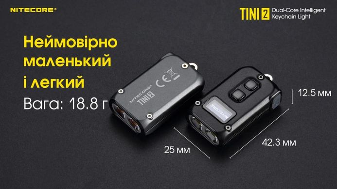 Зображення Ліхтар наключний Nitecore TINI 2 (2xOSRAM P8, 500 люмен, 5 режимів, USB Type-C), чорний 6-1432_2_black - Наключні ліхтарі Nitecore