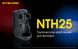 Зображення Чехол-держатель быстросъемный для фонарей Nitecore NTH25 6-1377 - Аксессуари для ліхтарів Nitecore