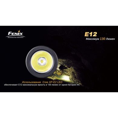 Зображення Ліхтар ручний Fenix E12 E12 - Ручні ліхтарі Fenix