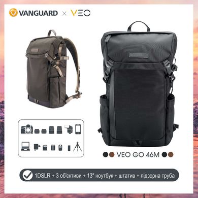 Картинка Рюкзак Vanguard VEO GO 46M Black (DAS301642) DAS301642 - Сумки и рюкзаки для фототехники Vanguard