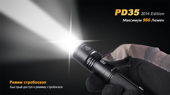 Картинка Фонарь ручной Fenix PD35 XM-L2 U2 PD35XML2U2new - Ручные фонари Fenix