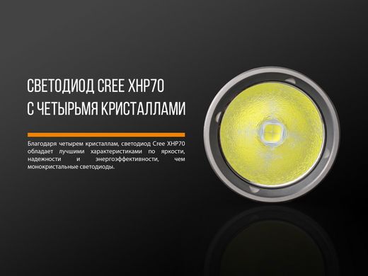 Зображення Ліхтар ручний Fenix UC52 2018 Cree XHP70 LED UC52 - Ручні ліхтарі Fenix