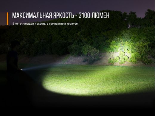 Картинка Фонарь ручной Fenix UC52 2018 Cree XHP70 LED UC52 - Ручные фонари Fenix