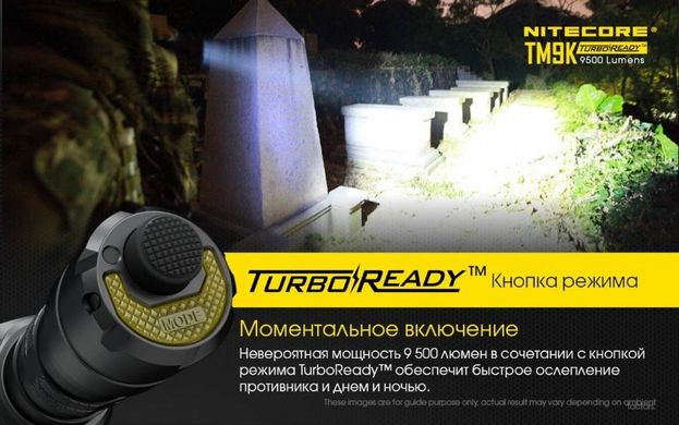Картинка Фонарь ручной Nitecore TM9K (Cree XP-L HD V6, 9500 люмен, 6 режимов, USB Type-C), комплект 6-1383 - Ручные фонари Nitecore