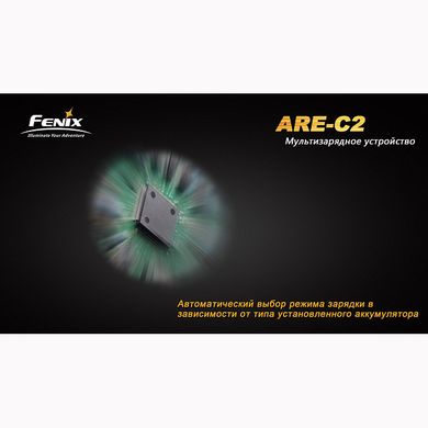 Картинка Зарядное устройство четырехканальное Fenix ARE-C2 ARE-C2 - Зарядные устройства Fenix