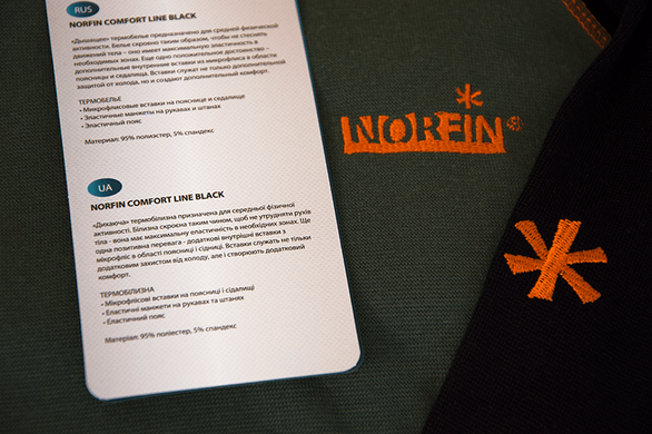 Зображення Термобілизна чоловіча Norfin COMFORT LINE grey (1-й шар) (3019001-S) 3019001-S - Термобілизна Norfin