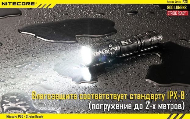 Зображення Ліхтар ручний Nitecore P20 (Cree XM-L2 T6, 800 люмен, 9 режимів, 1x18650) 6-1119 - Ручні ліхтарі Nitecore