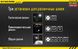 Картинка Фонарь ручной Nitecore P20 (Cree XM-L2 T6, 800 люмен, 9 режимов, 1x18650) 6-1119 - Ручные фонари Nitecore