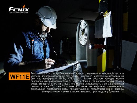 Картинка Фонарь ручной Fenix WF11E (Cree XP-G2, 200 люмен, 3 режима, 3xAA) WF11E - Ручные фонари Fenix
