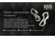 Картинка Титановый карабин-мультитул-брелок Nitecore NSH10 (49мм, 3 функции) 6-1402 - Мультитулы Nitecore