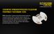Картинка Фонарь ручной Nitecore MH25GT (Cree XP-L HI V3, 1000 люмен, 6 режимов, 1x18650, USB) 6-1014_gt - Ручные фонари Nitecore