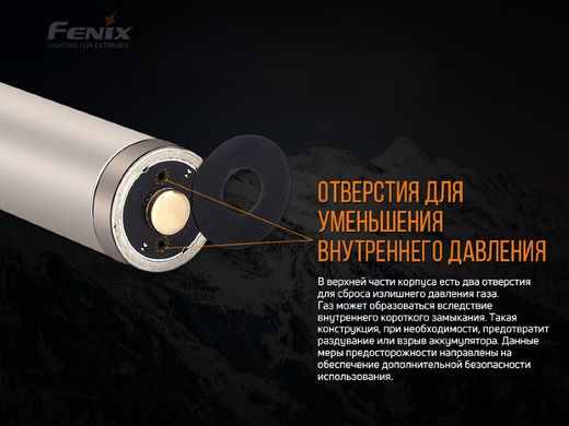 Зображення Акумулятор 21700 Fenix ARB-L21-5000 ARB-L21-5000 - Аккумулятори Fenix