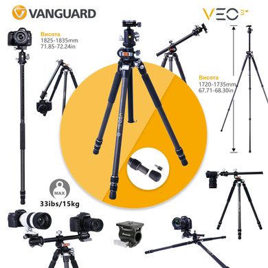Картинка Штатив Vanguard VEO 3T+ 264AB (DAS302485) DAS302485 - Штативы Vanguard