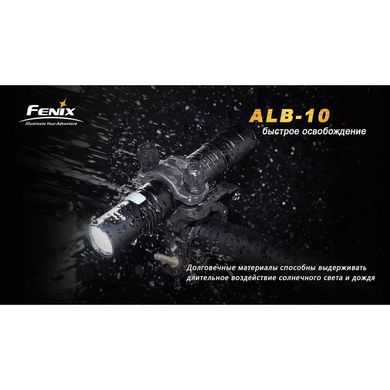 Зображення Велосипедне кріплення для ліхтаря Fenix ALB-10 ALB-10 - Велофари Fenix