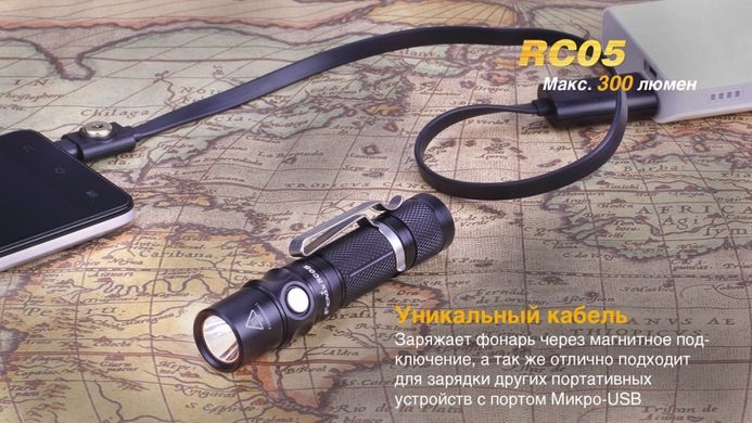 Картинка Фонарь ручной Fenix RC05 RC05 - Ручные фонари Fenix