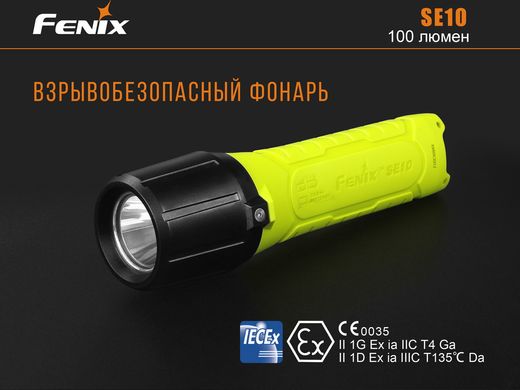 Зображення Ліхтар ручний Fenix SE10 SE10 - Ручні ліхтарі Fenix