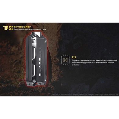Зображення Ліхтар Nitecore TIP SS (Cree XP-G2 S3, 360 люмен, 4 режима, USB), стальной 6-1214-ss-steel - Наключні ліхтарі Nitecore