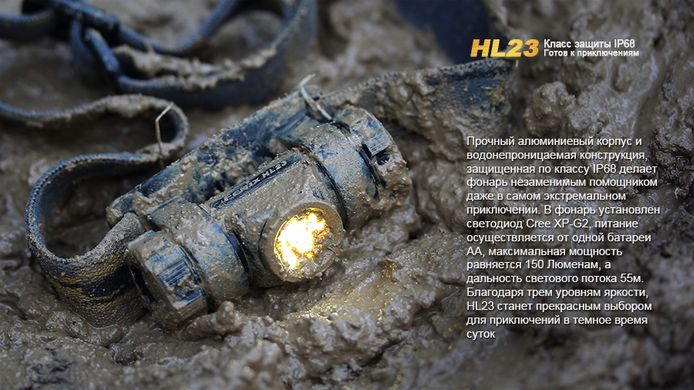 Зображення Ліхтар налобний Fenix HL23 жовтий HL23G - Налобні ліхтарі Fenix