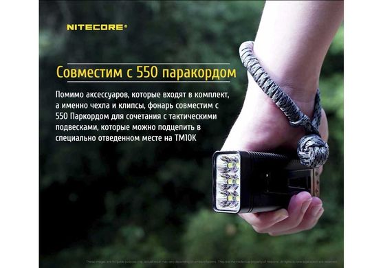 Картинка Фонарь ручной Nitecore TM10K с OLED дисплеем (6xCree XHP35 HD, 10000 люмен, 5 режимов, USB Type-C) 6-1335 - Ручные фонари Nitecore