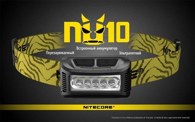 Картинка Фонарь налобный Nitecore NU10 (4xLED + RED LED, 160 люмен, 7 режимов, USB), желтый 6-1231-yellow - Налобные фонари Nitecore