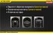 Картинка Фонарь ручной Nitecore EC20 (Cree XM-L2, 960 люмен, 7 режимов, 1x18650) 6-1137 - Ручные фонари Nitecore