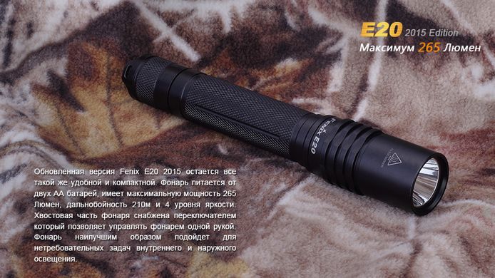 Зображення Ліхтар ручний Fenix E20 XP-E2 E20XPE2 - Ручні ліхтарі Fenix